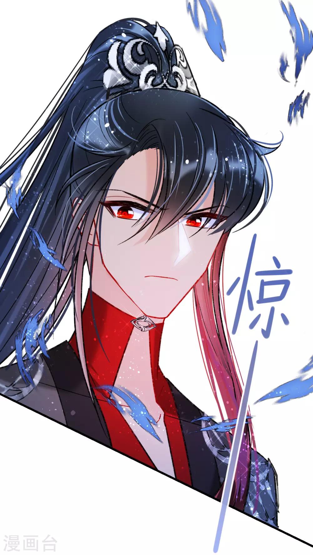 我家陛下总想祸国韩漫全集-第18话2 将计就计无删减无遮挡章节图片 