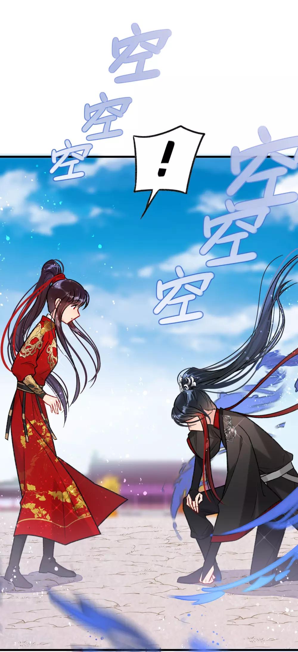 我家陛下总想祸国韩漫全集-第18话2 将计就计无删减无遮挡章节图片 
