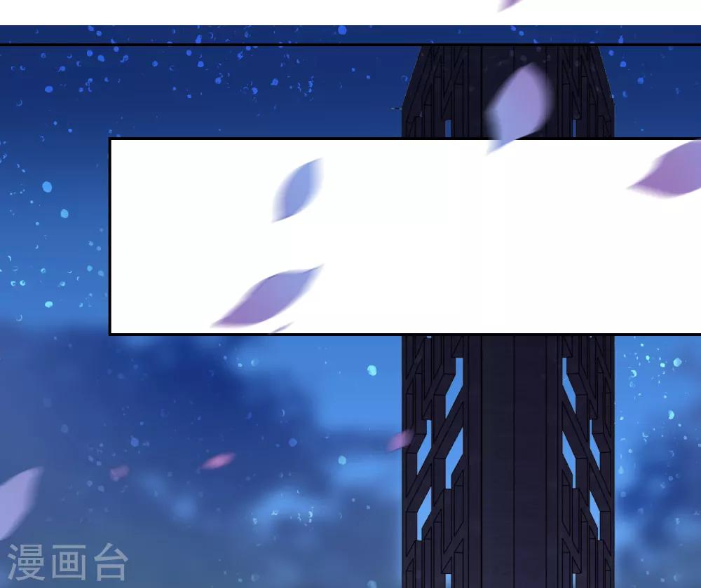 我家陛下总想祸国韩漫全集-第1话1 祸不单行无删减无遮挡章节图片 