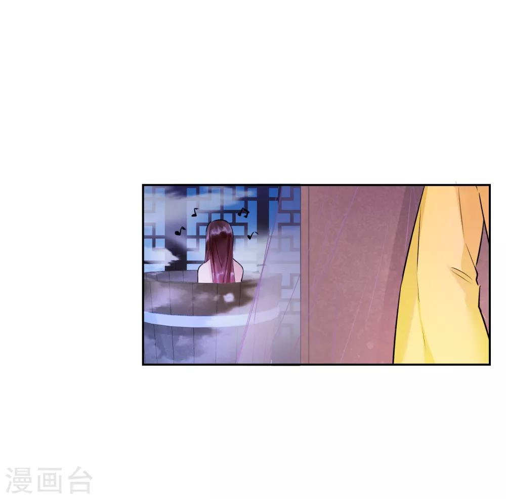 我家陛下总想祸国韩漫全集-第1话1 祸不单行无删减无遮挡章节图片 