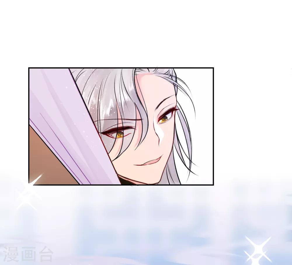 我家陛下总想祸国韩漫全集-第1话1 祸不单行无删减无遮挡章节图片 