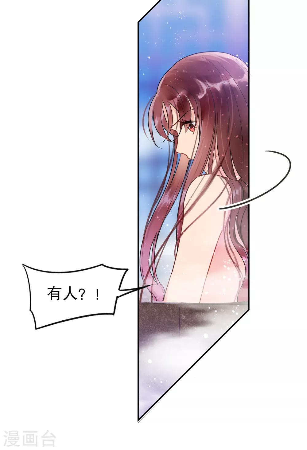 我家陛下总想祸国韩漫全集-第1话1 祸不单行无删减无遮挡章节图片 