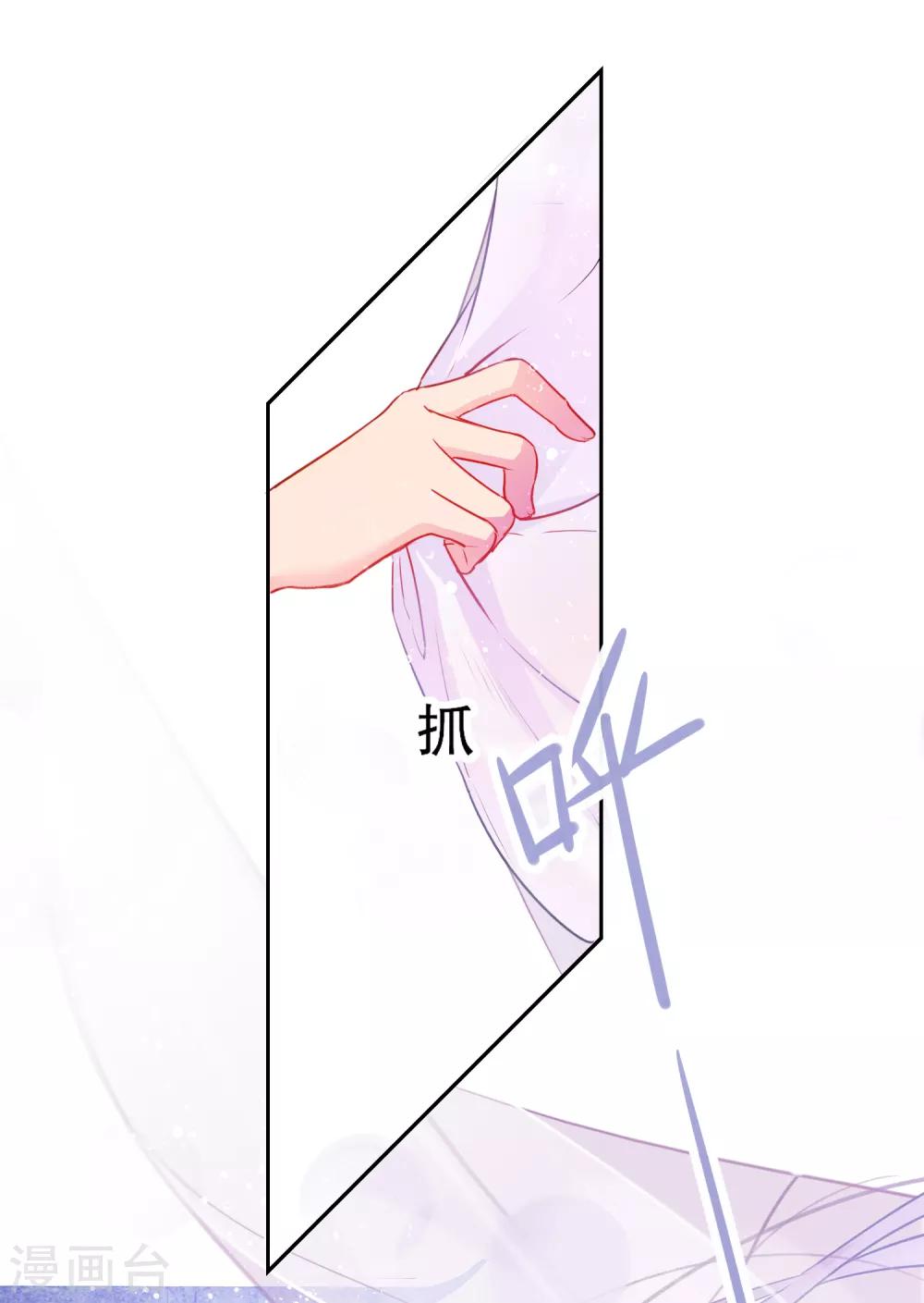 我家陛下总想祸国韩漫全集-第1话1 祸不单行无删减无遮挡章节图片 