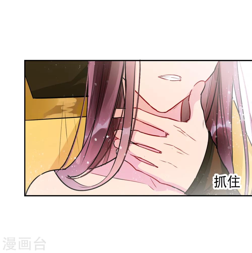 我家陛下总想祸国韩漫全集-第1话1 祸不单行无删减无遮挡章节图片 