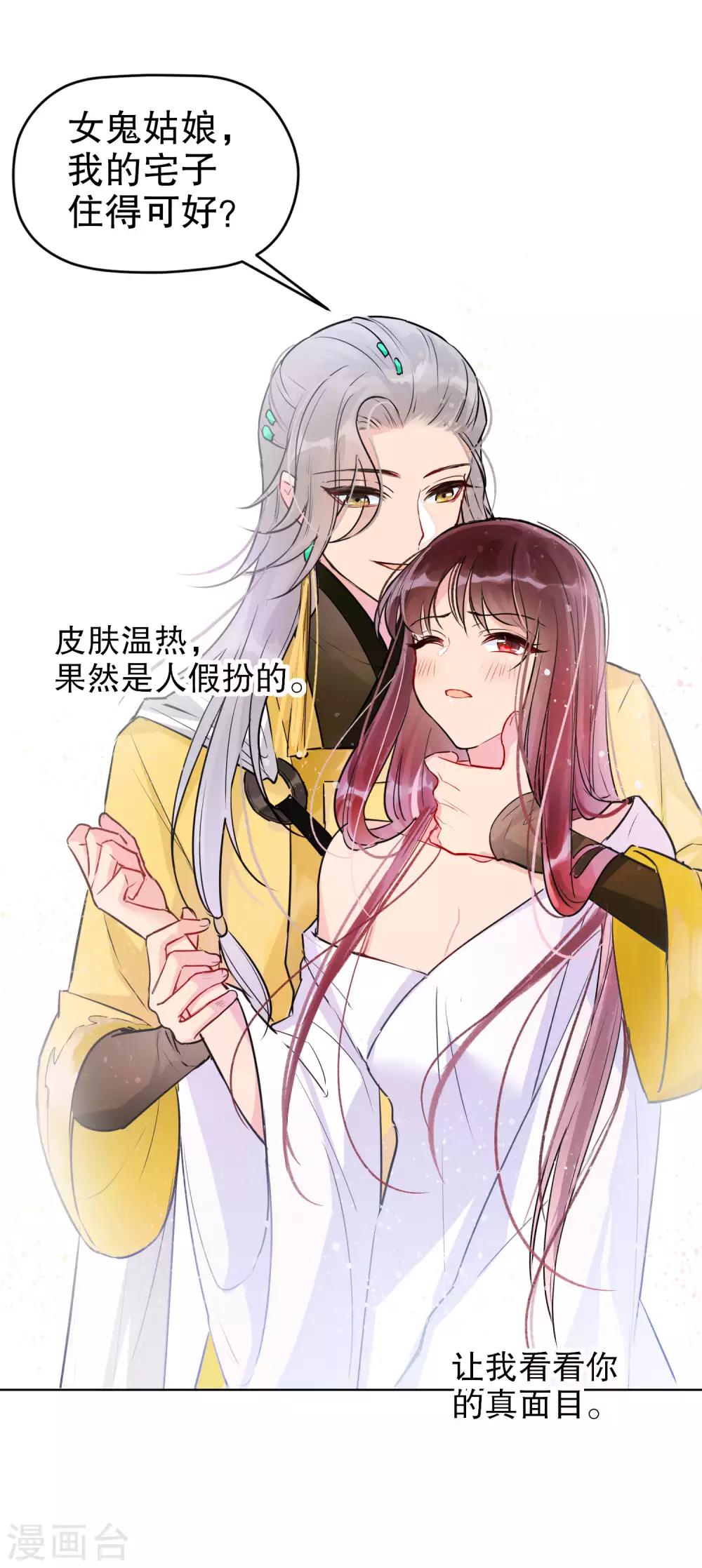 我家陛下总想祸国韩漫全集-第1话1 祸不单行无删减无遮挡章节图片 
