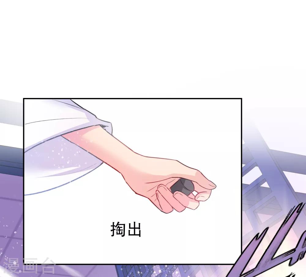 我家陛下总想祸国韩漫全集-第1话1 祸不单行无删减无遮挡章节图片 