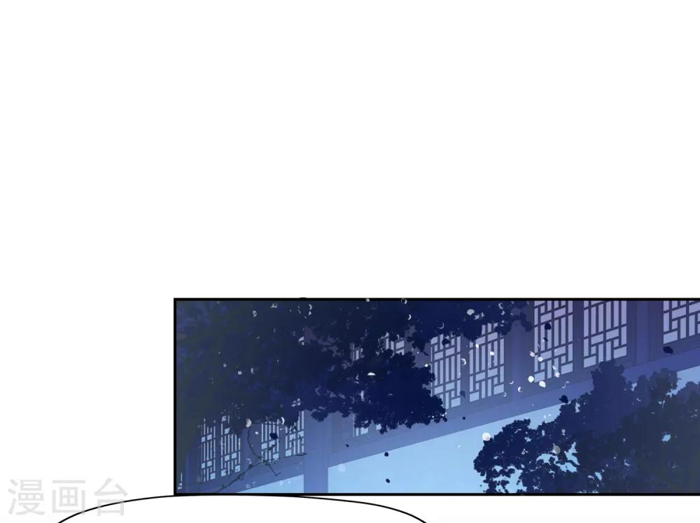 我家陛下总想祸国韩漫全集-第1话1 祸不单行无删减无遮挡章节图片 