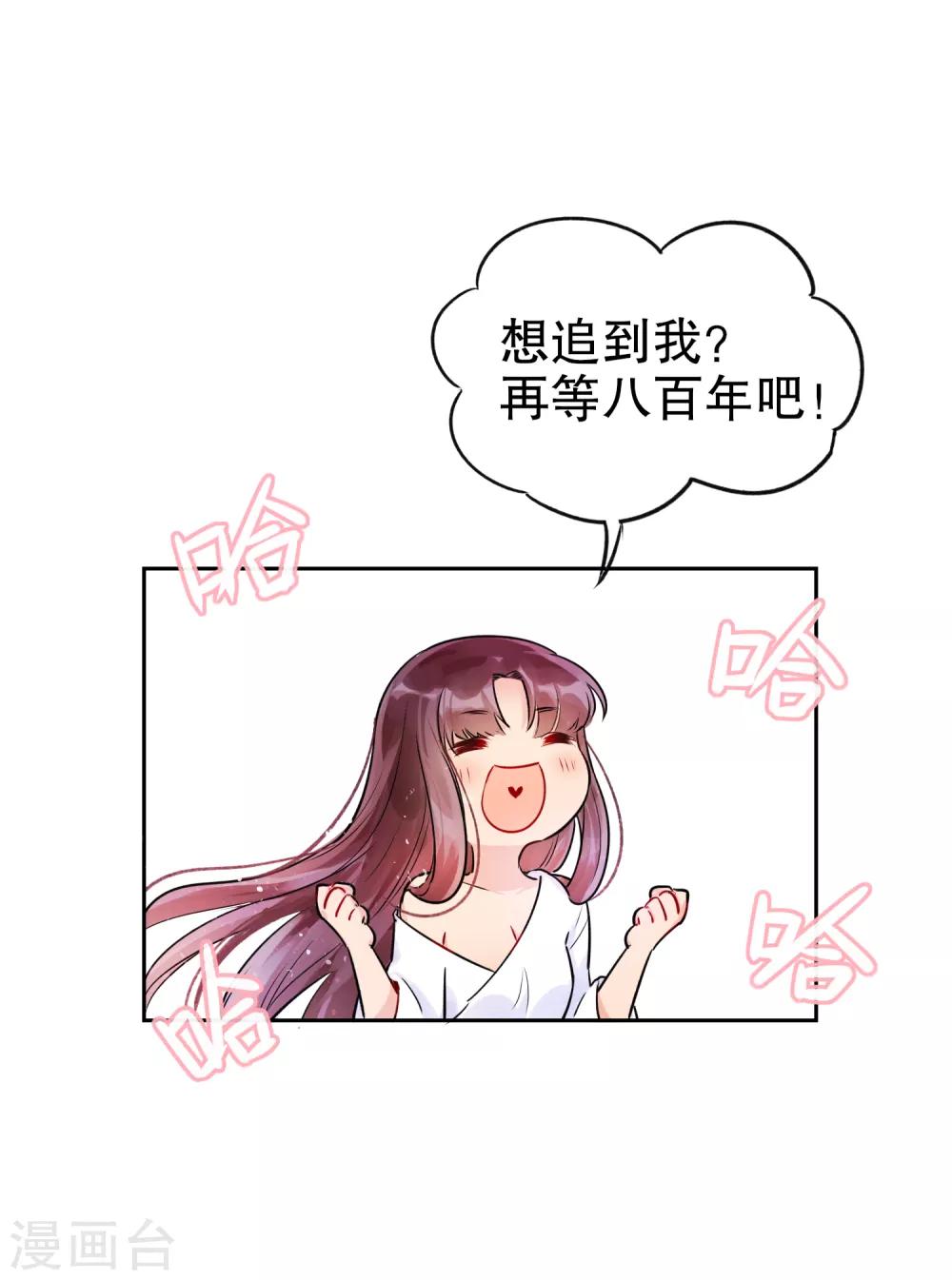 我家陛下总想祸国韩漫全集-第1话1 祸不单行无删减无遮挡章节图片 