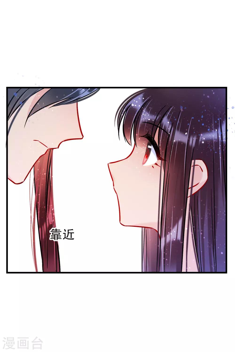 我家陛下总想祸国韩漫全集-第18话3 将计就计无删减无遮挡章节图片 