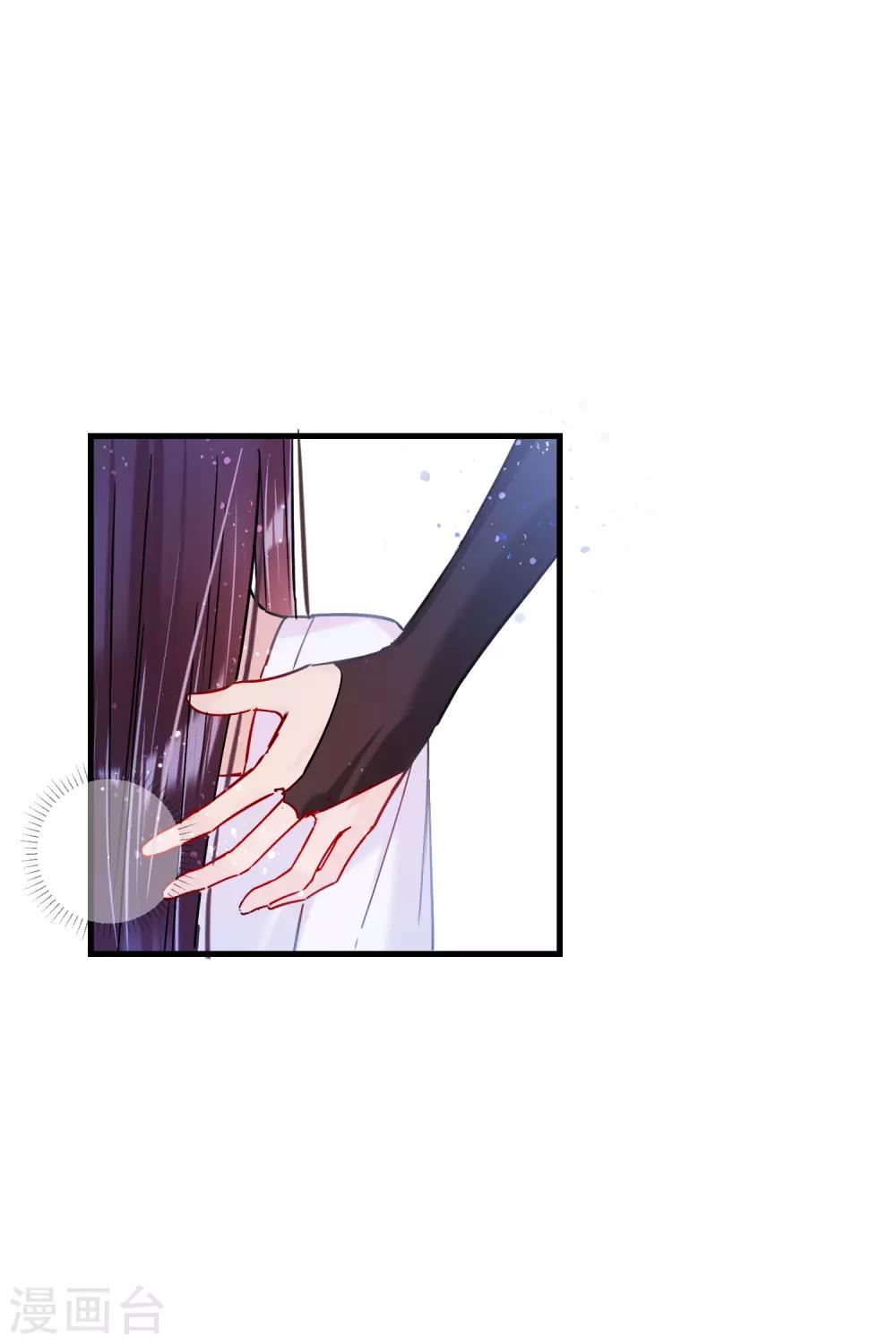 我家陛下总想祸国韩漫全集-第18话3 将计就计无删减无遮挡章节图片 