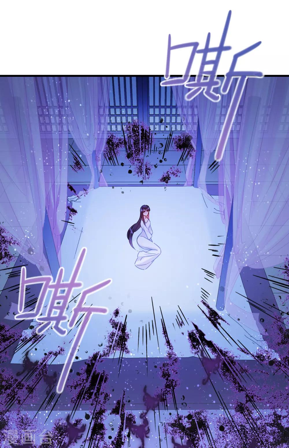 我家陛下总想祸国韩漫全集-第18话3 将计就计无删减无遮挡章节图片 