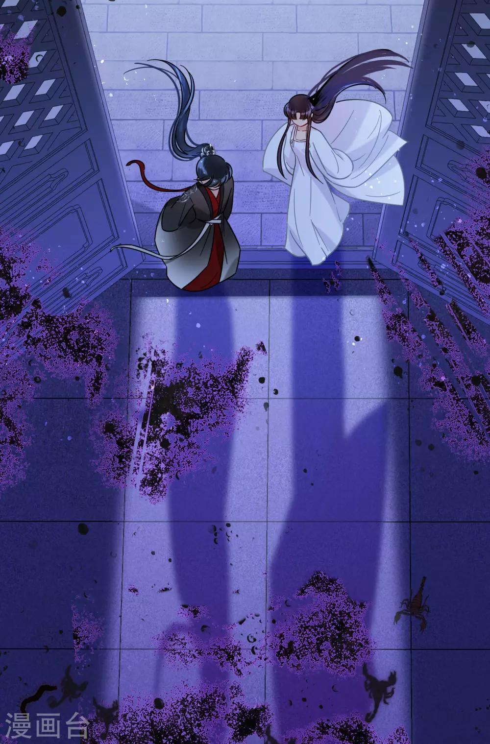 我家陛下总想祸国韩漫全集-第19话1 离国质子无删减无遮挡章节图片 