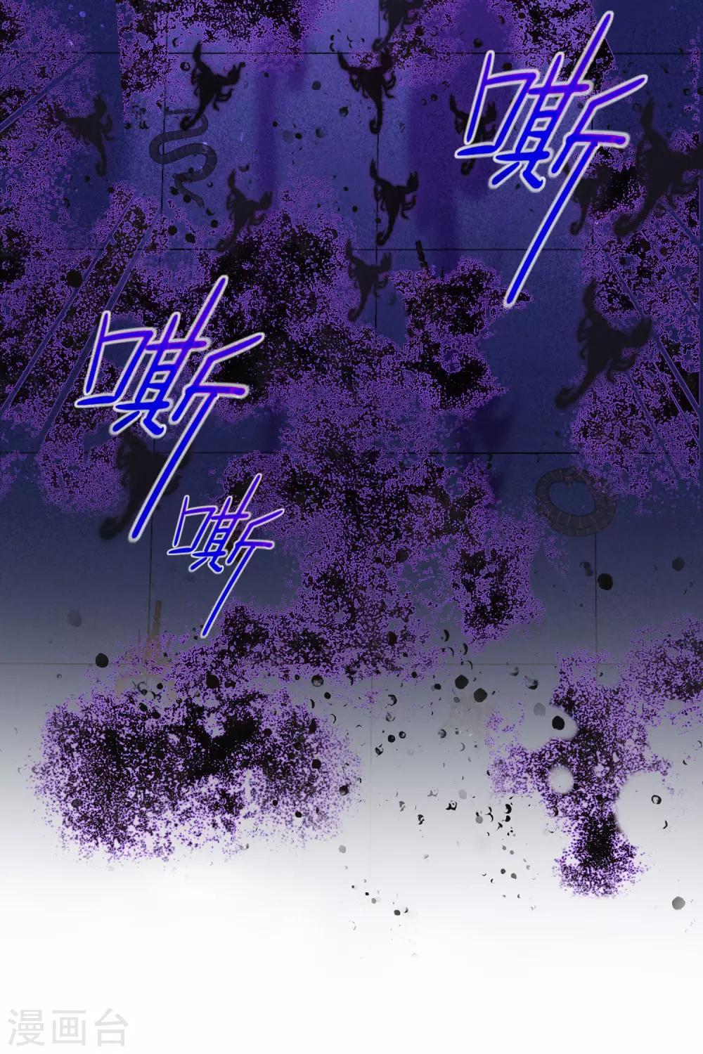 我家陛下总想祸国韩漫全集-第19话1 离国质子无删减无遮挡章节图片 