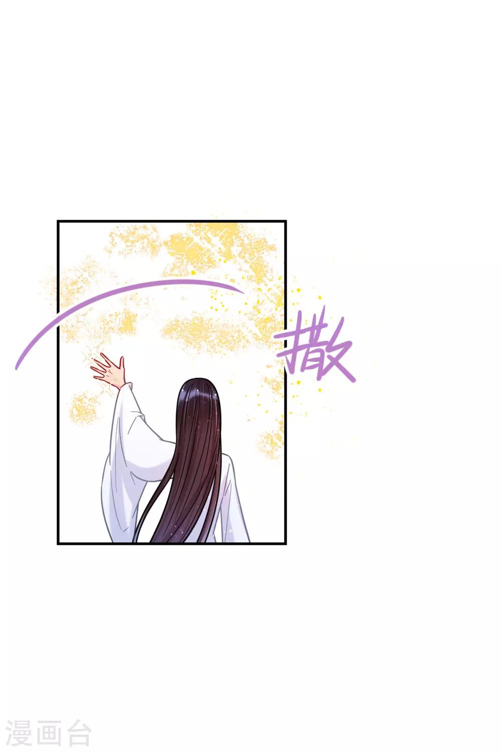 我家陛下总想祸国韩漫全集-第19话1 离国质子无删减无遮挡章节图片 