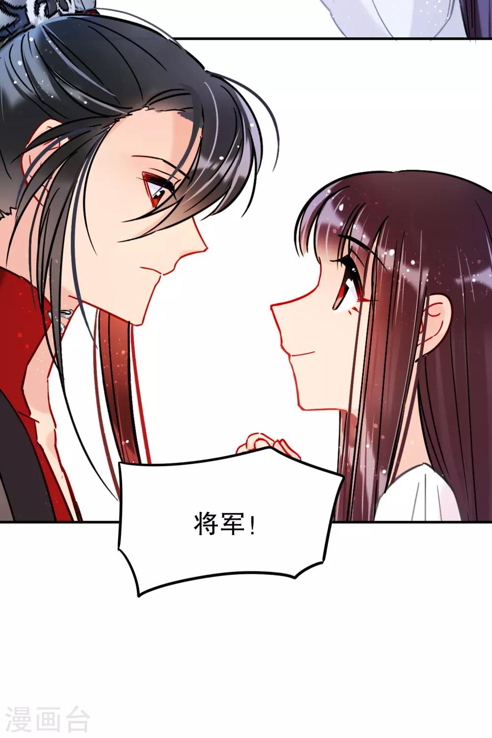 我家陛下总想祸国韩漫全集-第19话1 离国质子无删减无遮挡章节图片 