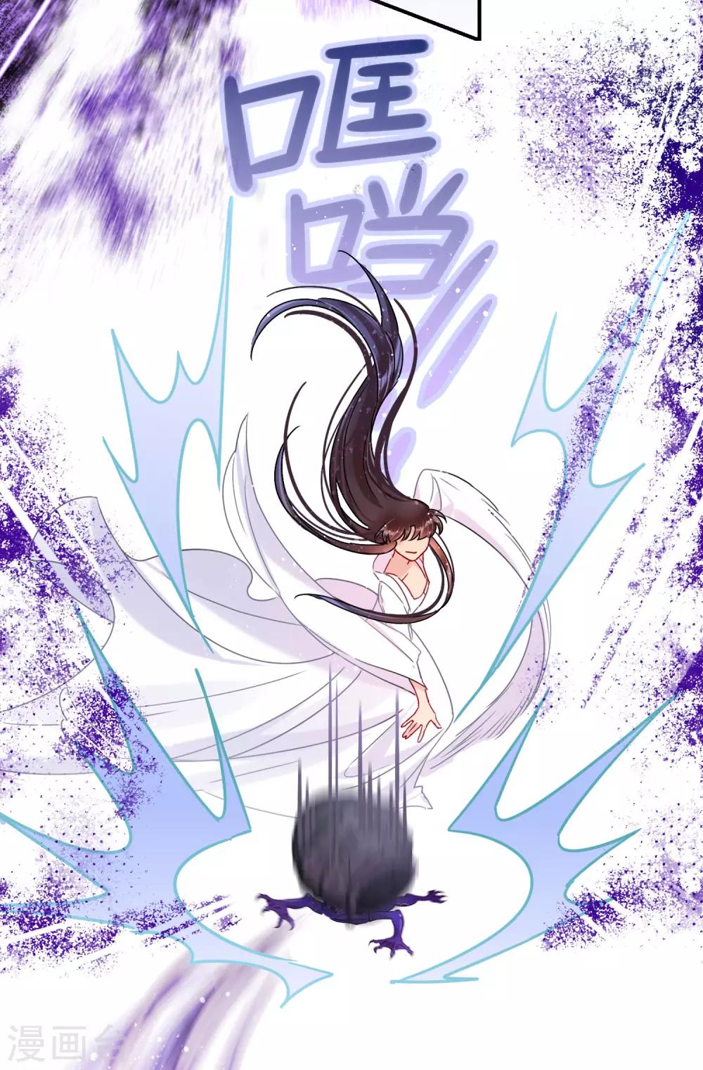 我家陛下总想祸国韩漫全集-第19话2 离国质子无删减无遮挡章节图片 