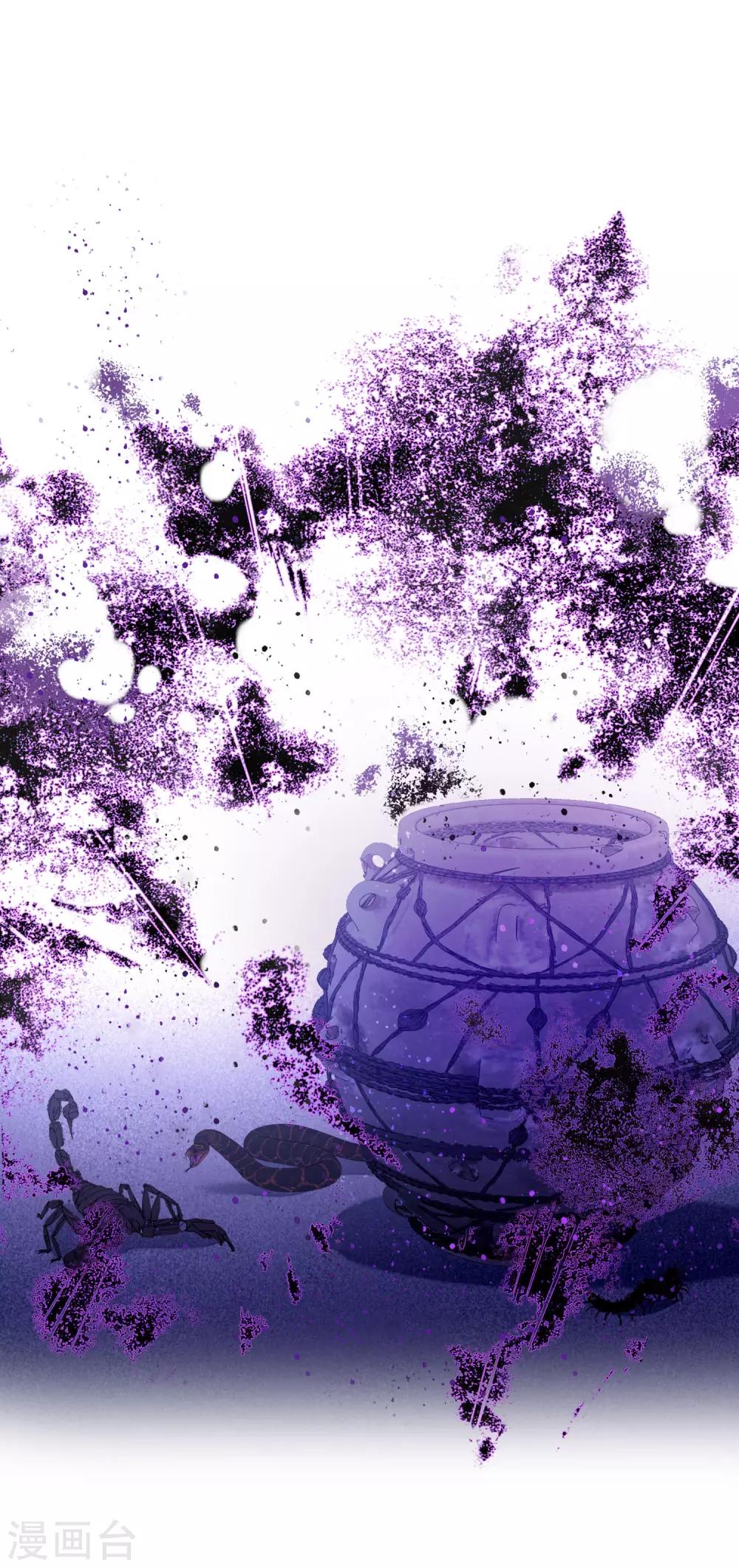 我家陛下总想祸国韩漫全集-第19话2 离国质子无删减无遮挡章节图片 