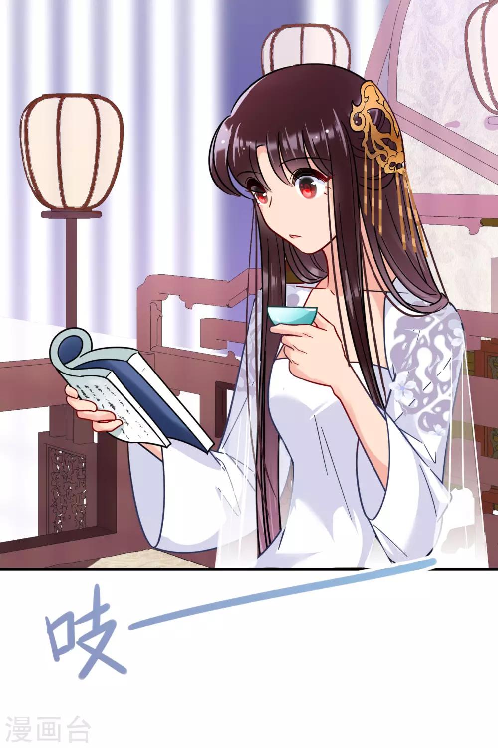 我家陛下总想祸国韩漫全集-第19话3 离国质子无删减无遮挡章节图片 