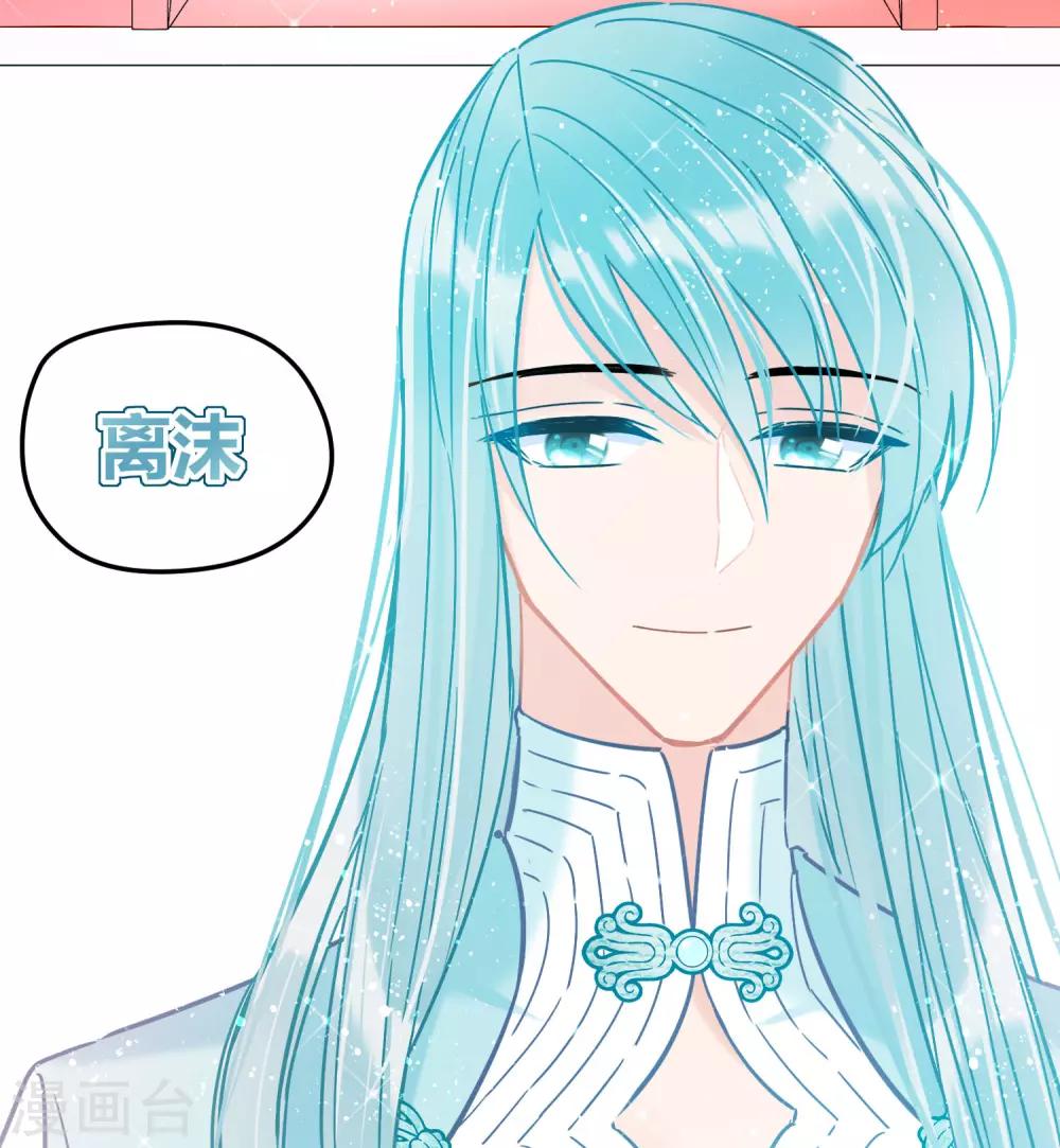 我家陛下总想祸国韩漫全集-第20话1 小沫无删减无遮挡章节图片 
