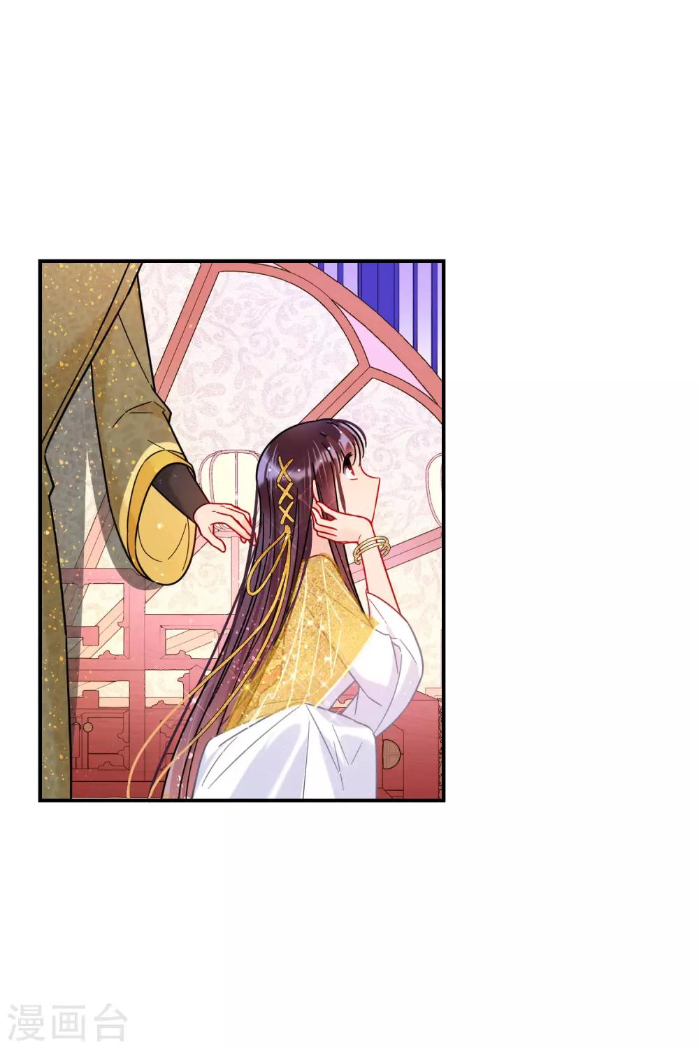 我家陛下总想祸国韩漫全集-第20话2 小沫无删减无遮挡章节图片 