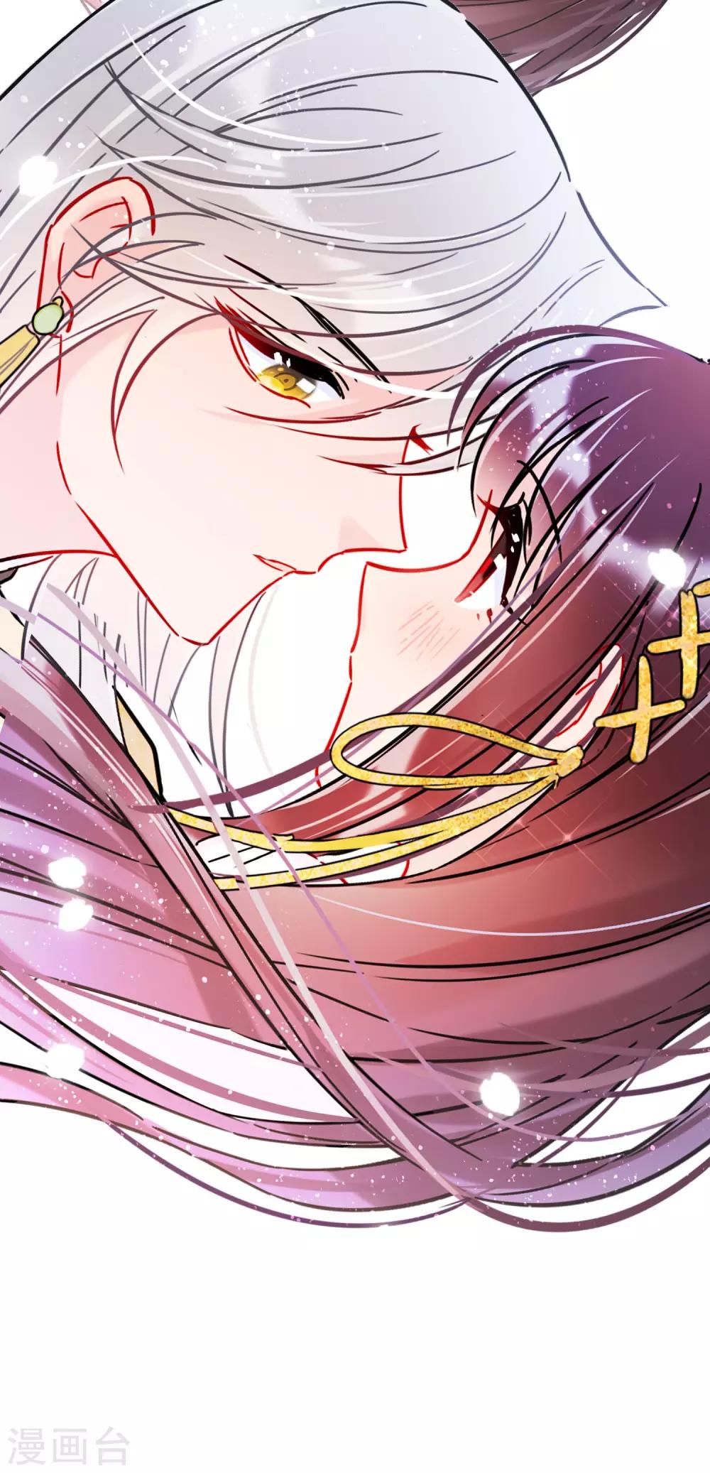 我家陛下总想祸国韩漫全集-第20话2 小沫无删减无遮挡章节图片 