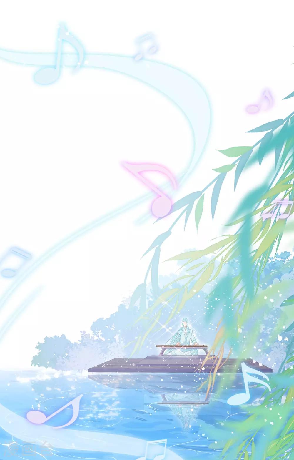 我家陛下总想祸国韩漫全集-第20话2 小沫无删减无遮挡章节图片 