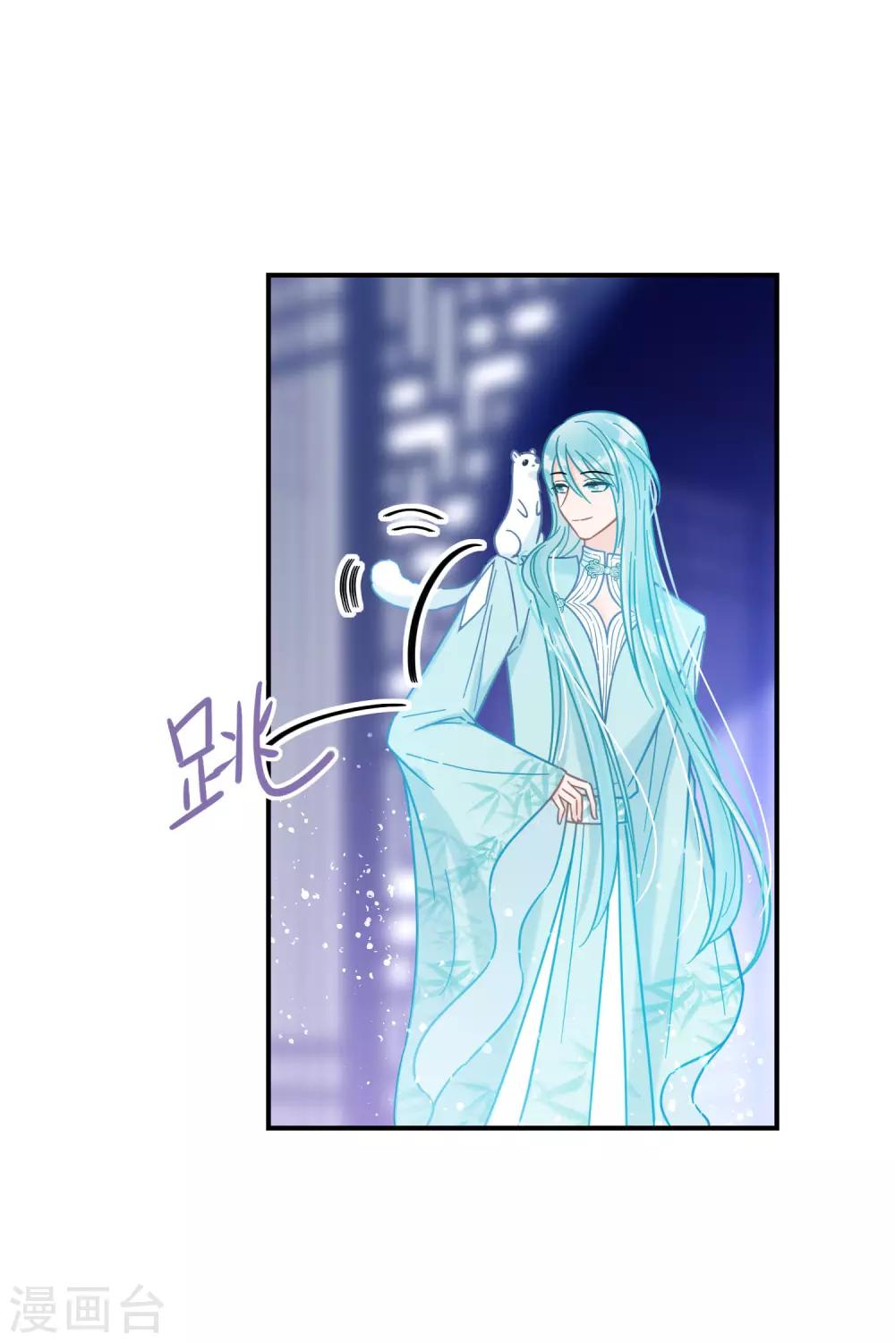 我家陛下总想祸国韩漫全集-第21话1 两人的过去无删减无遮挡章节图片 