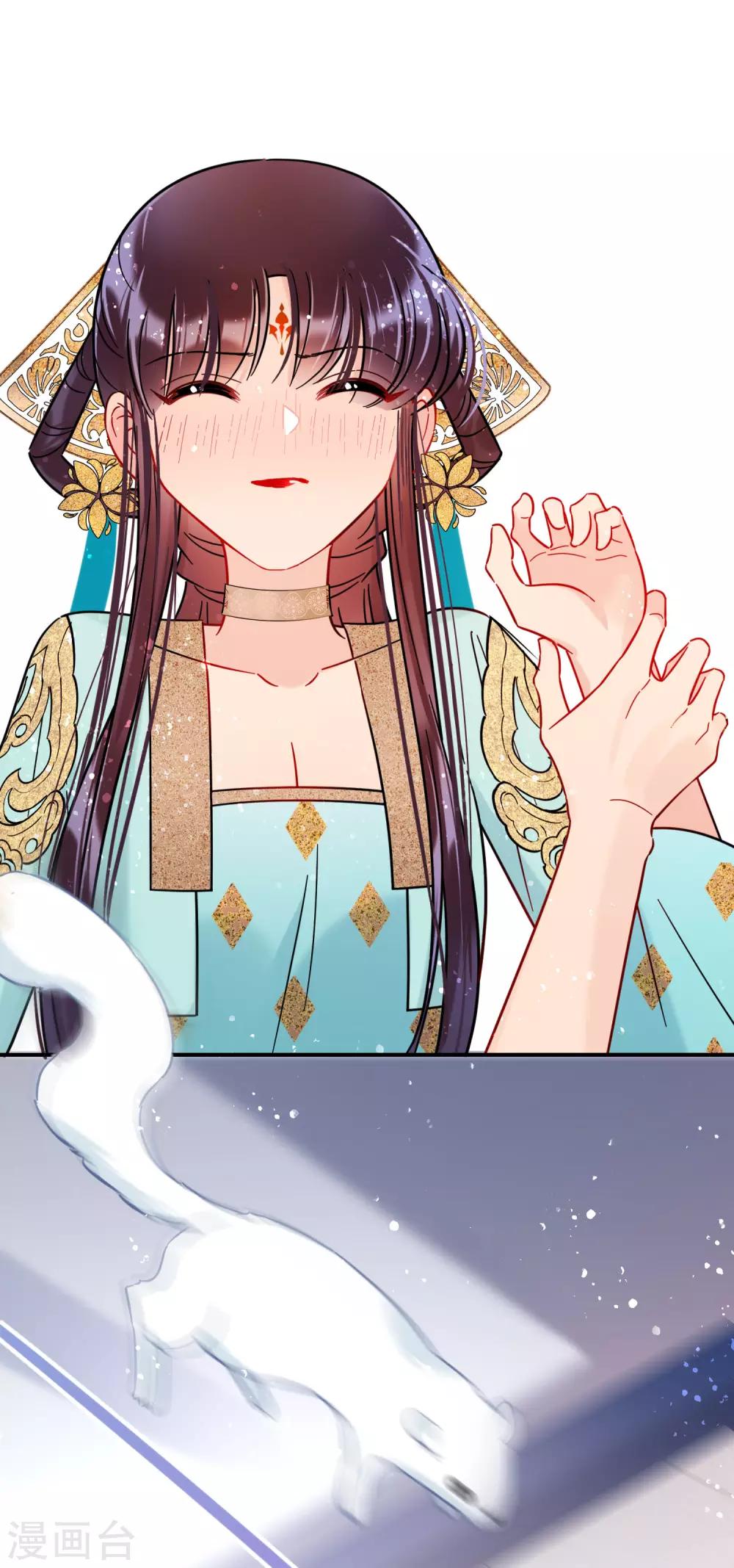 我家陛下总想祸国韩漫全集-第21话1 两人的过去无删减无遮挡章节图片 