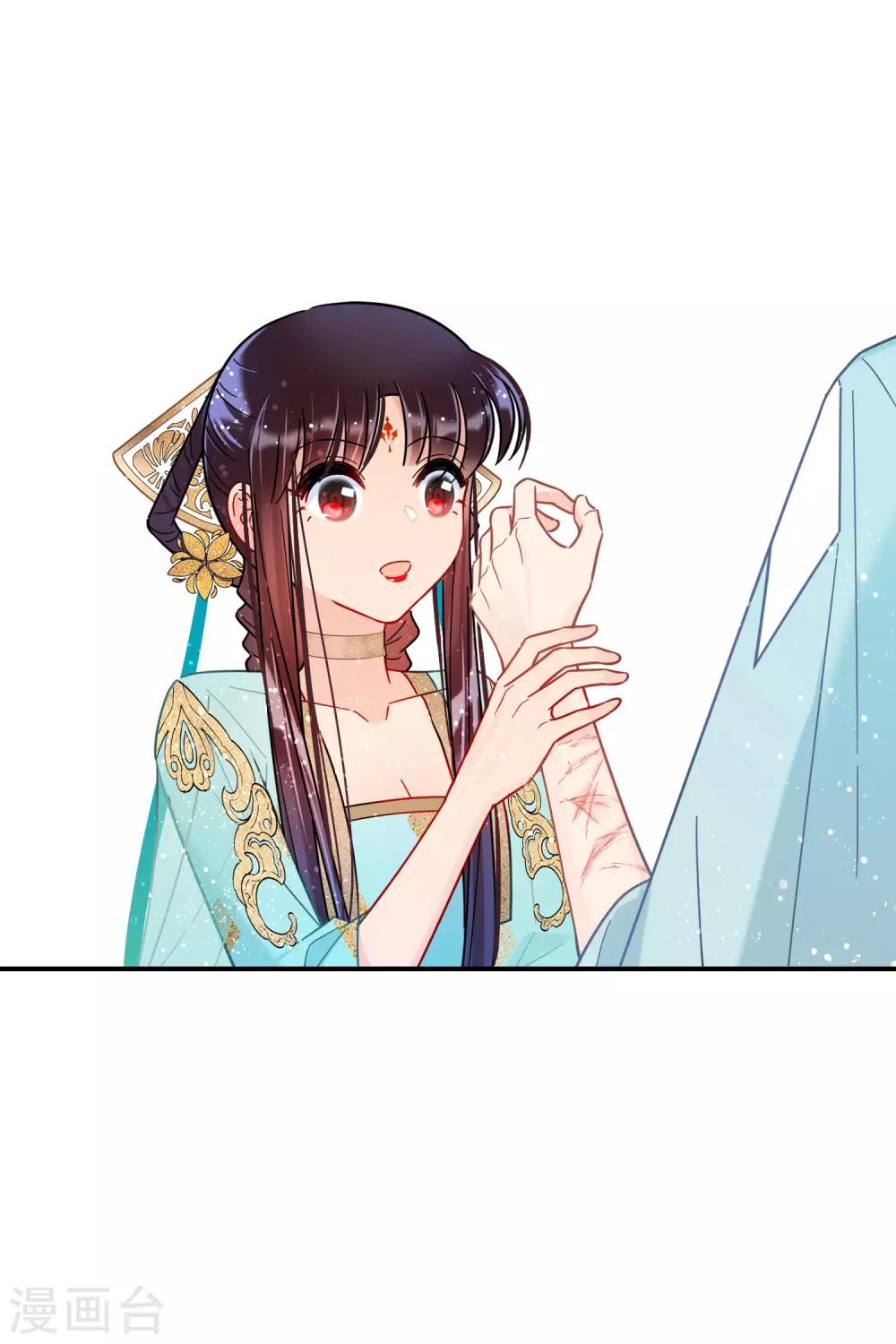 我家陛下总想祸国韩漫全集-第21话2 两人的过去无删减无遮挡章节图片 