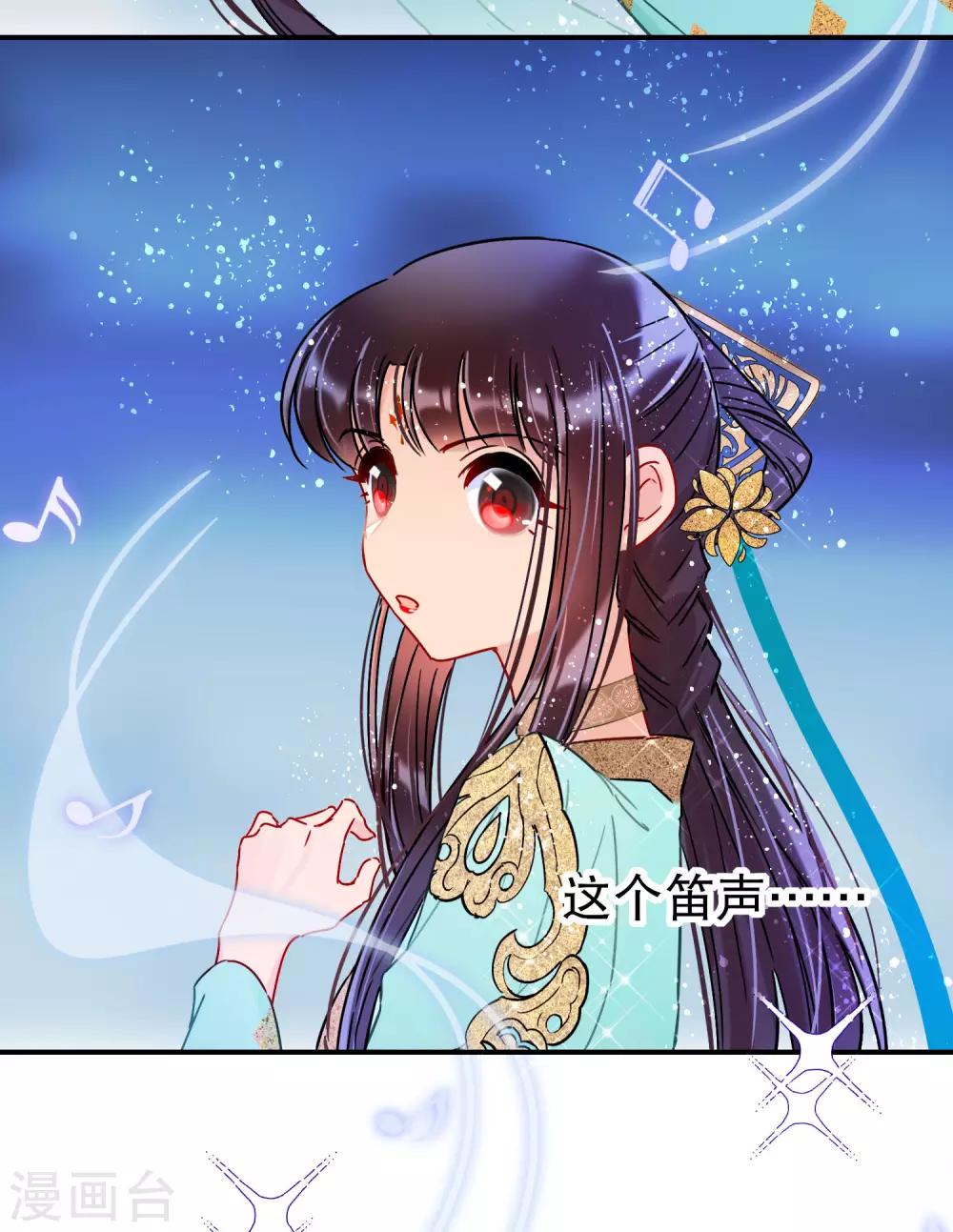 我家陛下总想祸国韩漫全集-第22话1 谢小楼的克星无删减无遮挡章节图片 
