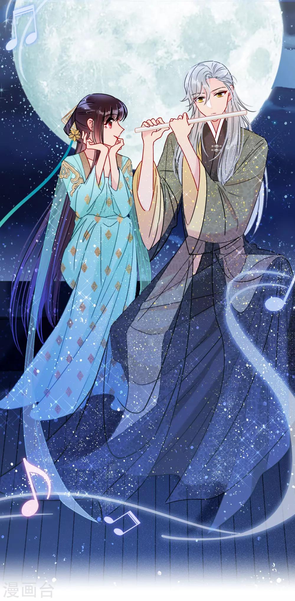 我家陛下总想祸国韩漫全集-第22话1 谢小楼的克星无删减无遮挡章节图片 