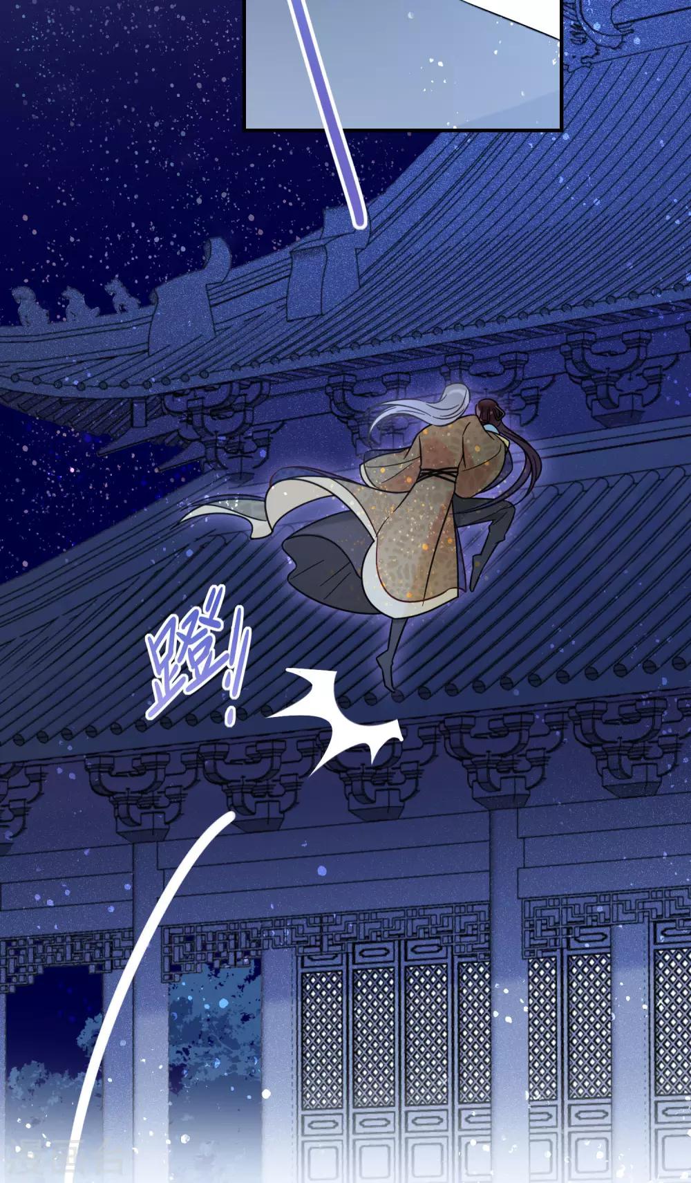 我家陛下总想祸国韩漫全集-第22话1 谢小楼的克星无删减无遮挡章节图片 