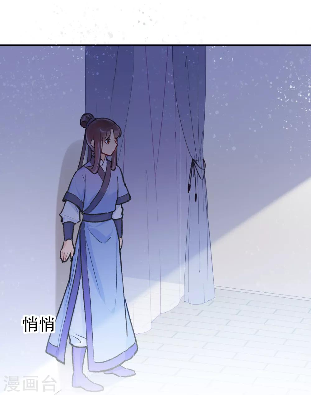 我家陛下总想祸国韩漫全集-第1话2 祸不单行无删减无遮挡章节图片 