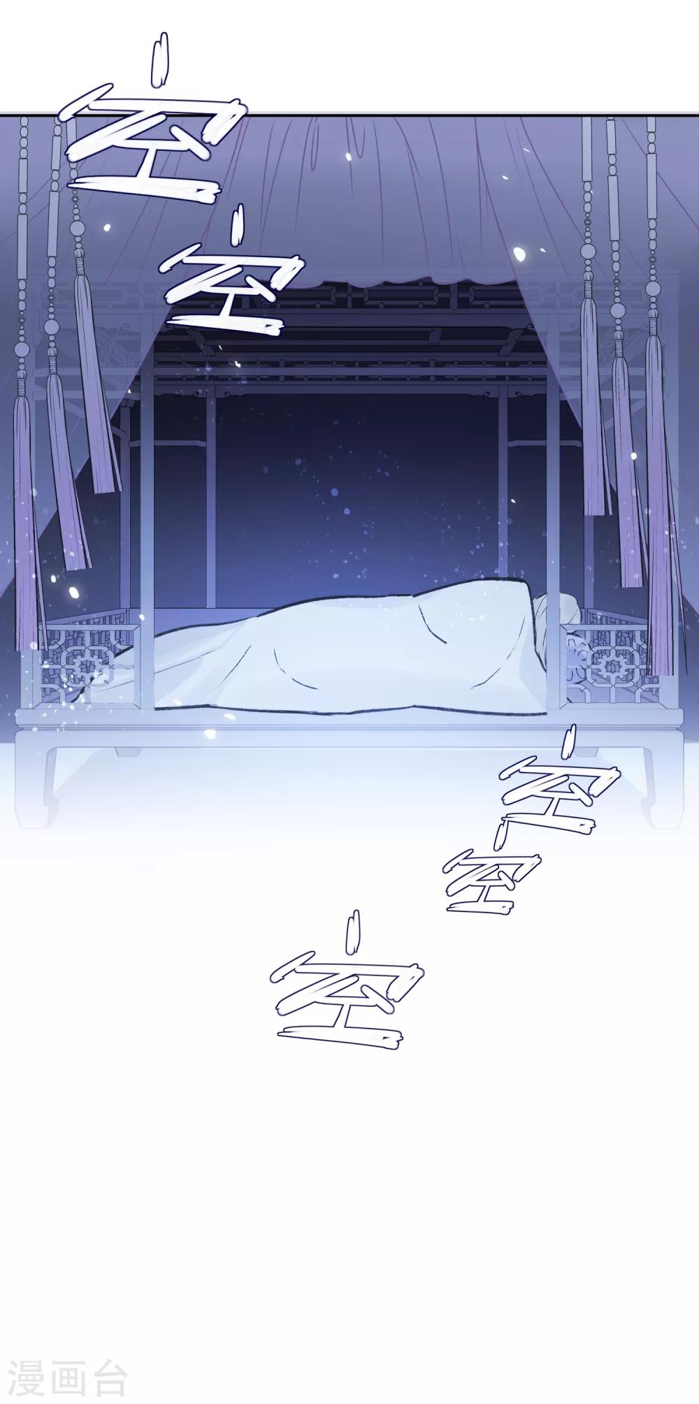 我家陛下总想祸国韩漫全集-第1话2 祸不单行无删减无遮挡章节图片 