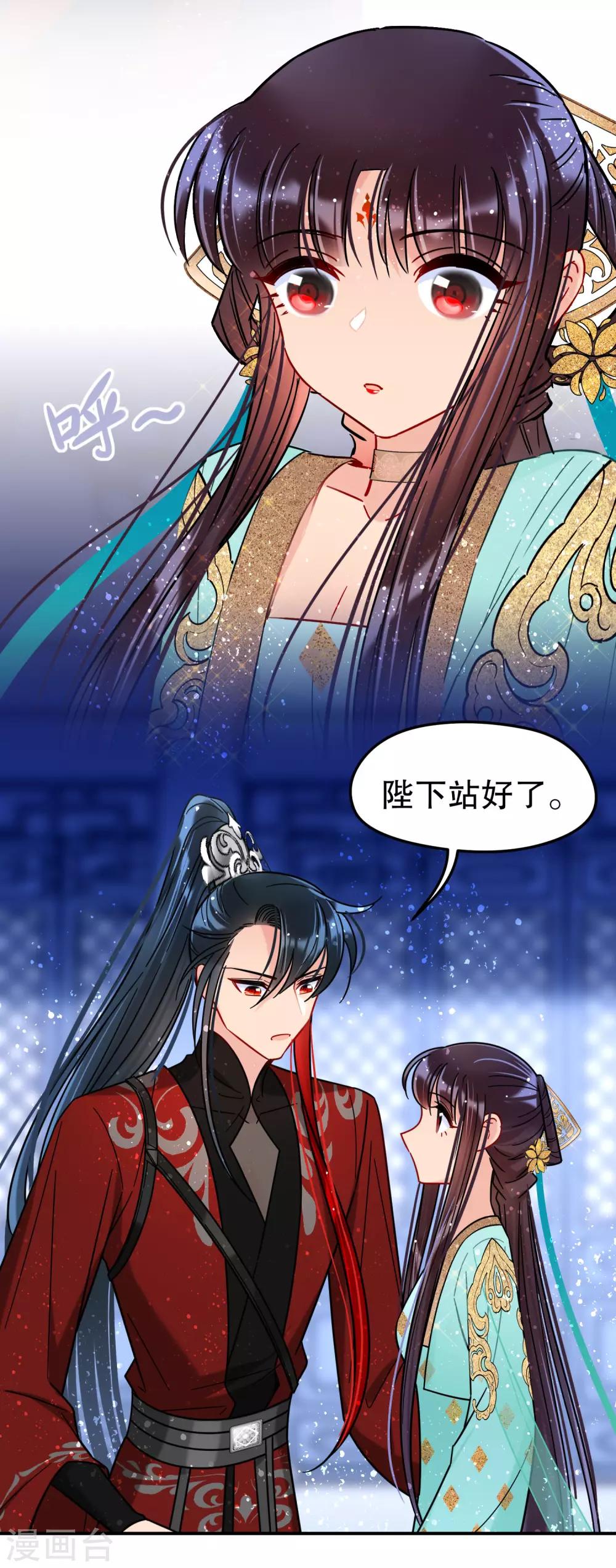 我家陛下总想祸国韩漫全集-第22话2 谢小楼的克星无删减无遮挡章节图片 