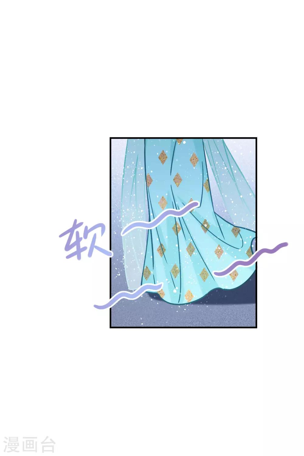 我家陛下总想祸国韩漫全集-第22话2 谢小楼的克星无删减无遮挡章节图片 