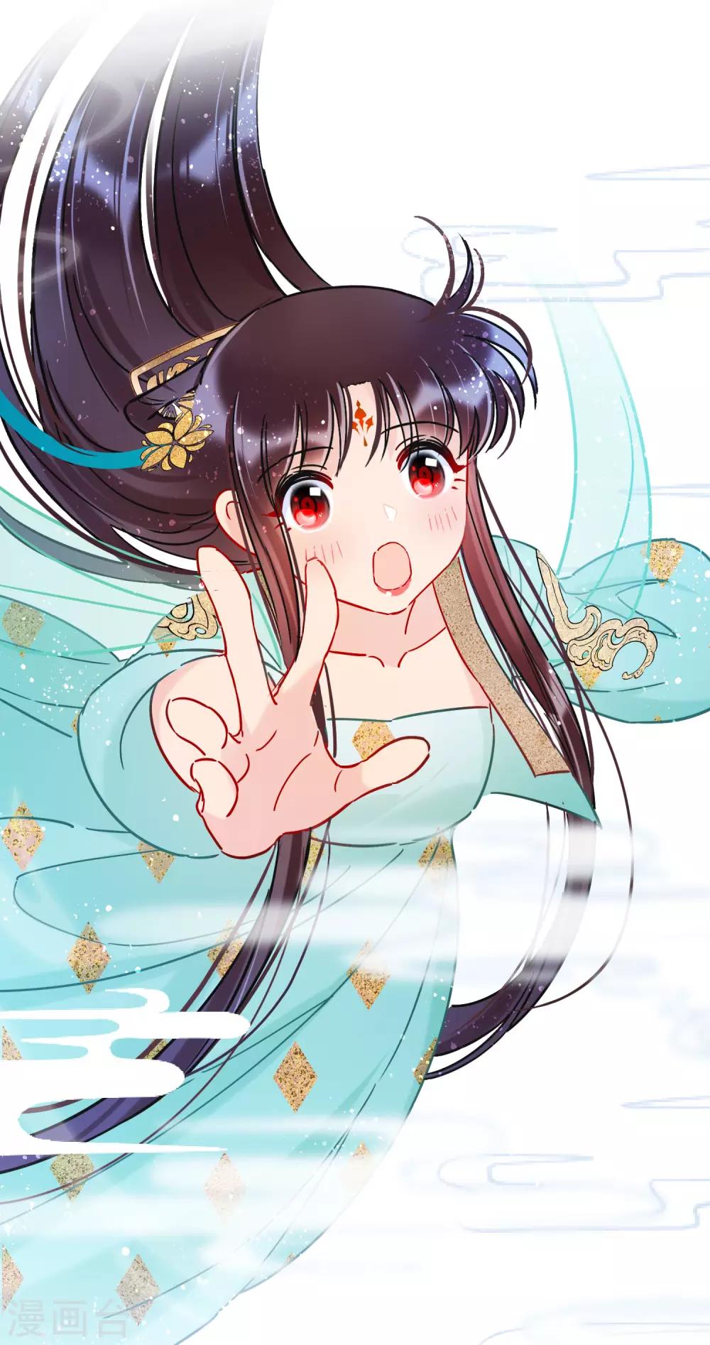 我家陛下总想祸国韩漫全集-第24话1 蛇吻无删减无遮挡章节图片 