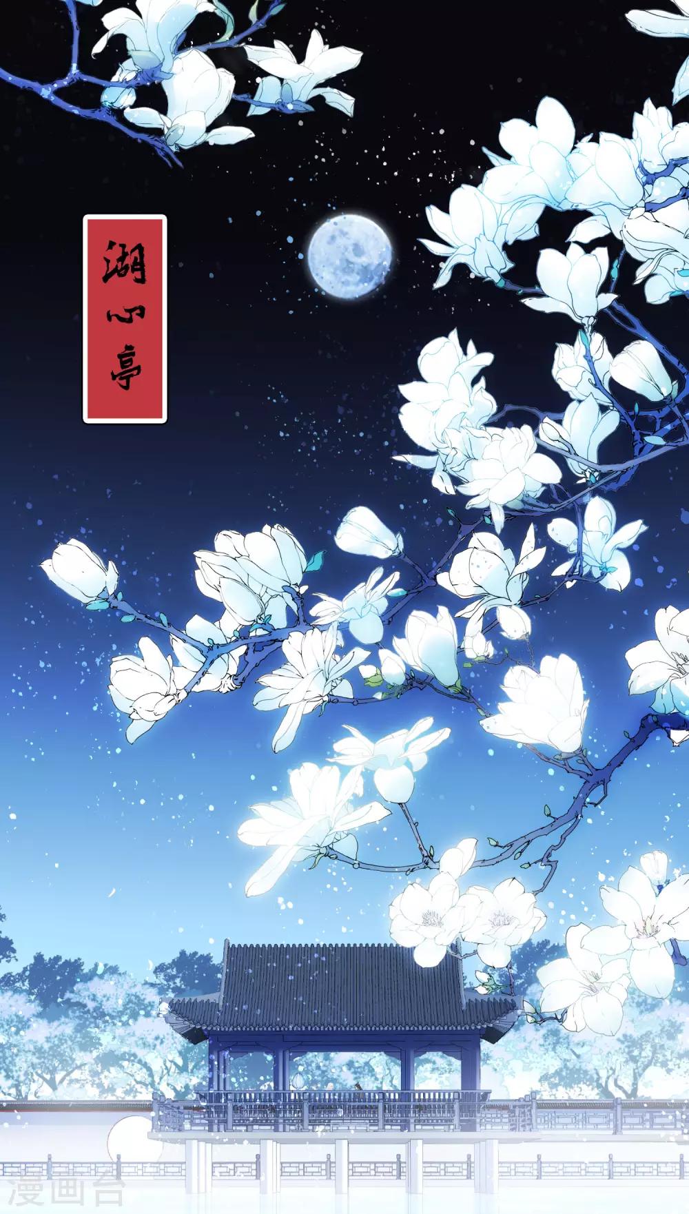 我家陛下总想祸国韩漫全集-第25话1 国师的秘密无删减无遮挡章节图片 