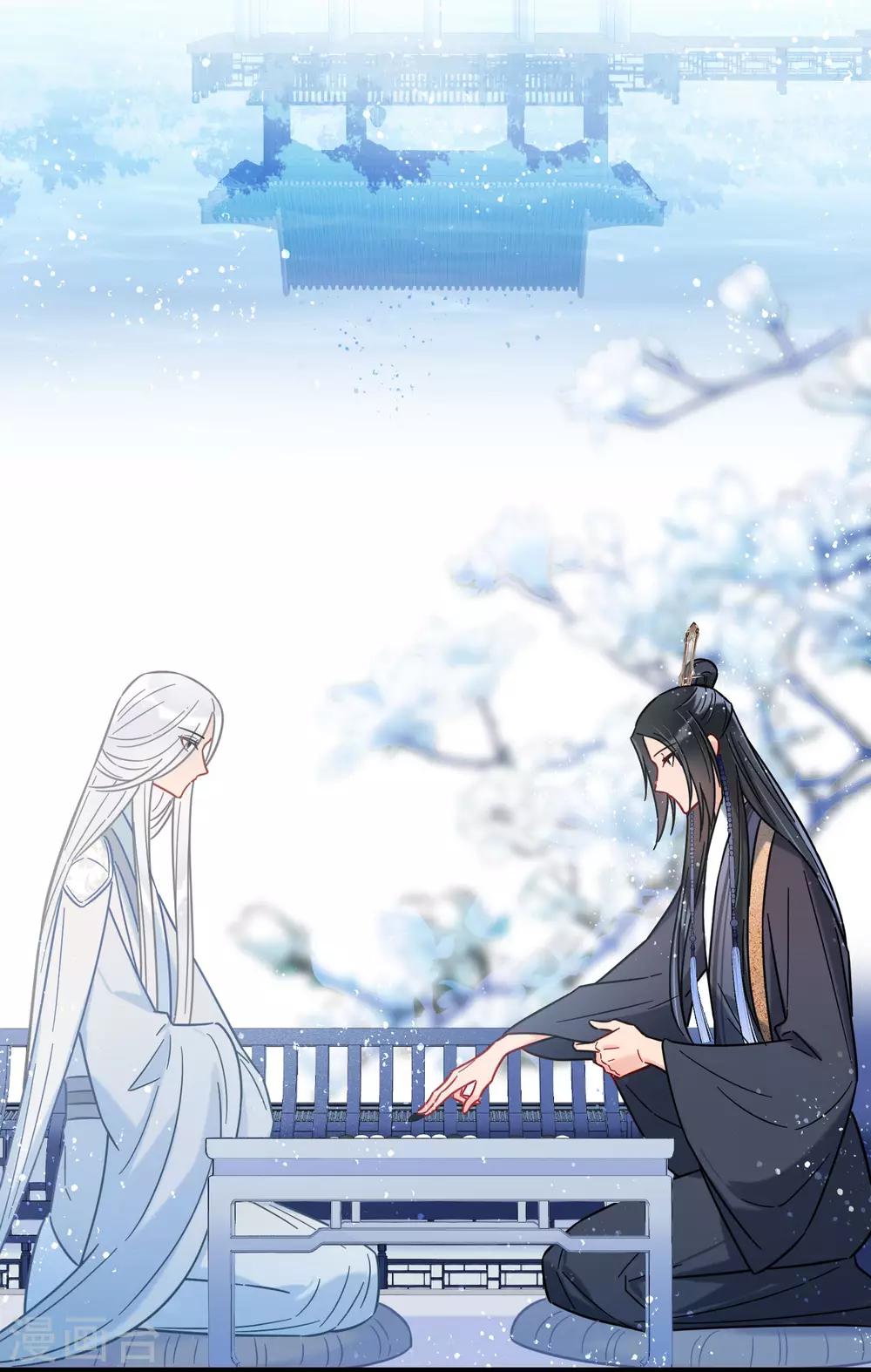 我家陛下总想祸国韩漫全集-第25话1 国师的秘密无删减无遮挡章节图片 