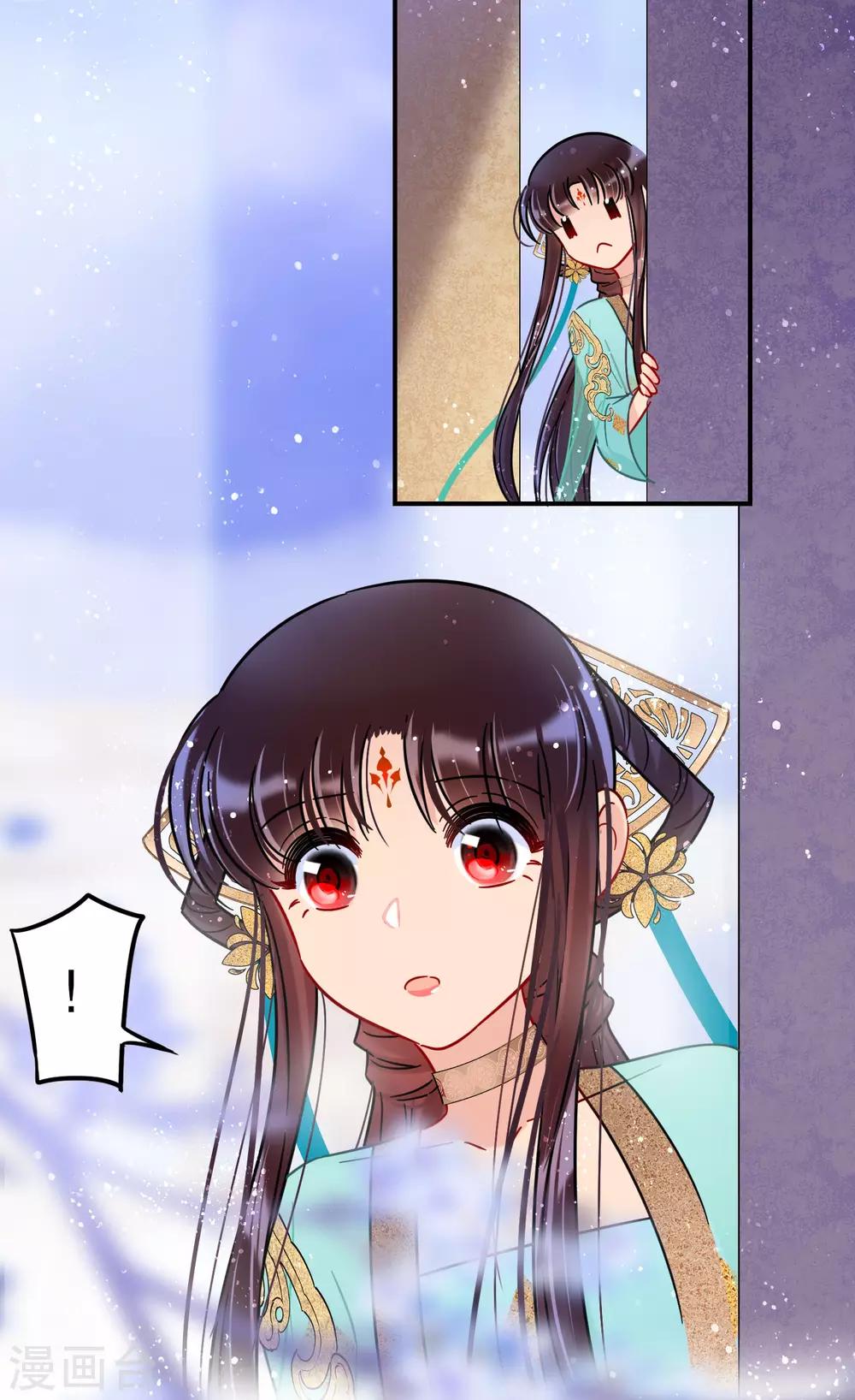 我家陛下总想祸国韩漫全集-第25话2 国师的秘密无删减无遮挡章节图片 