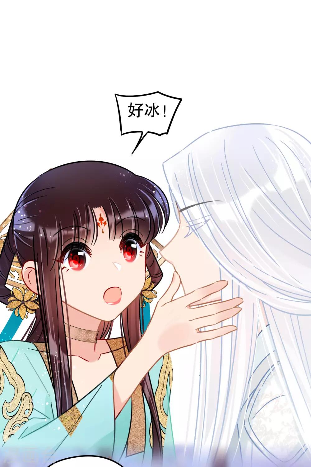 我家陛下总想祸国韩漫全集-第25话2 国师的秘密无删减无遮挡章节图片 