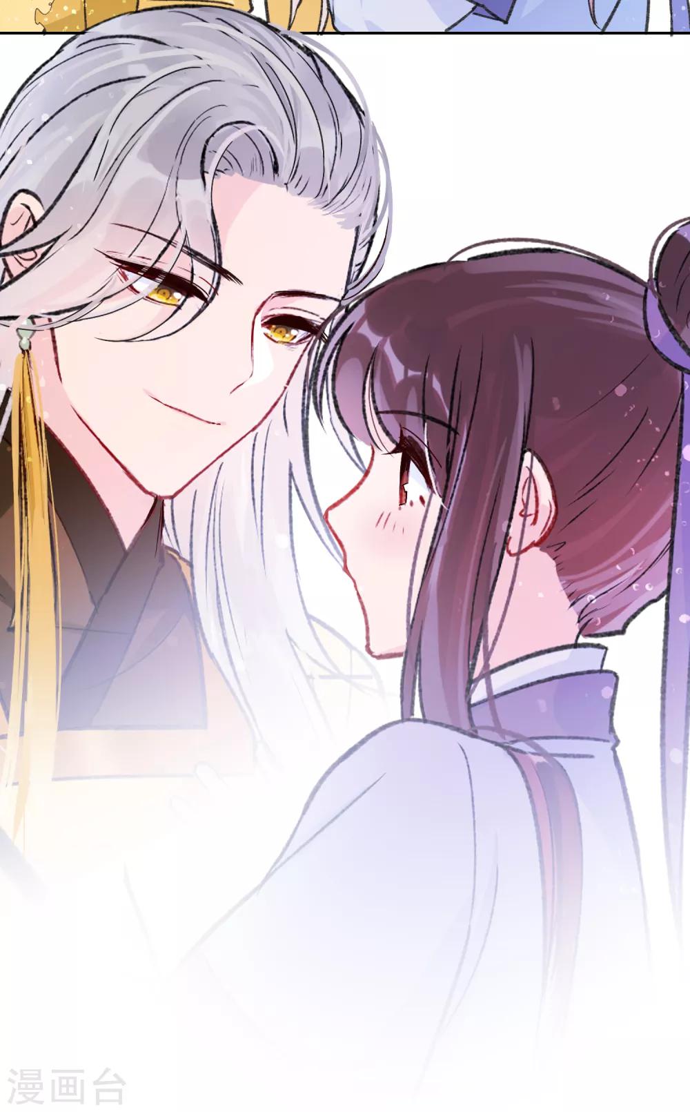 我家陛下总想祸国韩漫全集-第2话1 牢狱之灾无删减无遮挡章节图片 