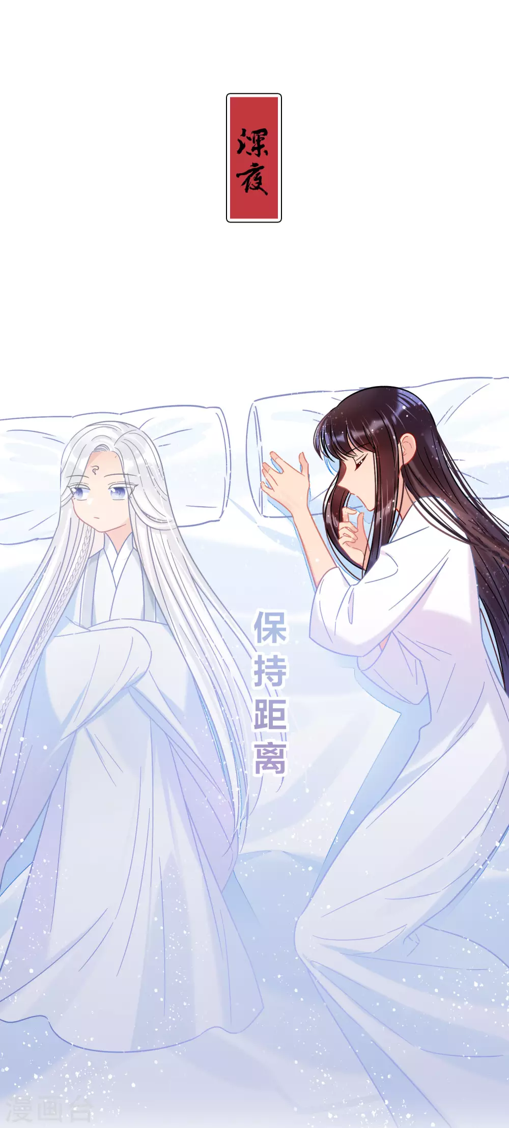 我家陛下总想祸国韩漫全集-第26话1 得罪大了无删减无遮挡章节图片 