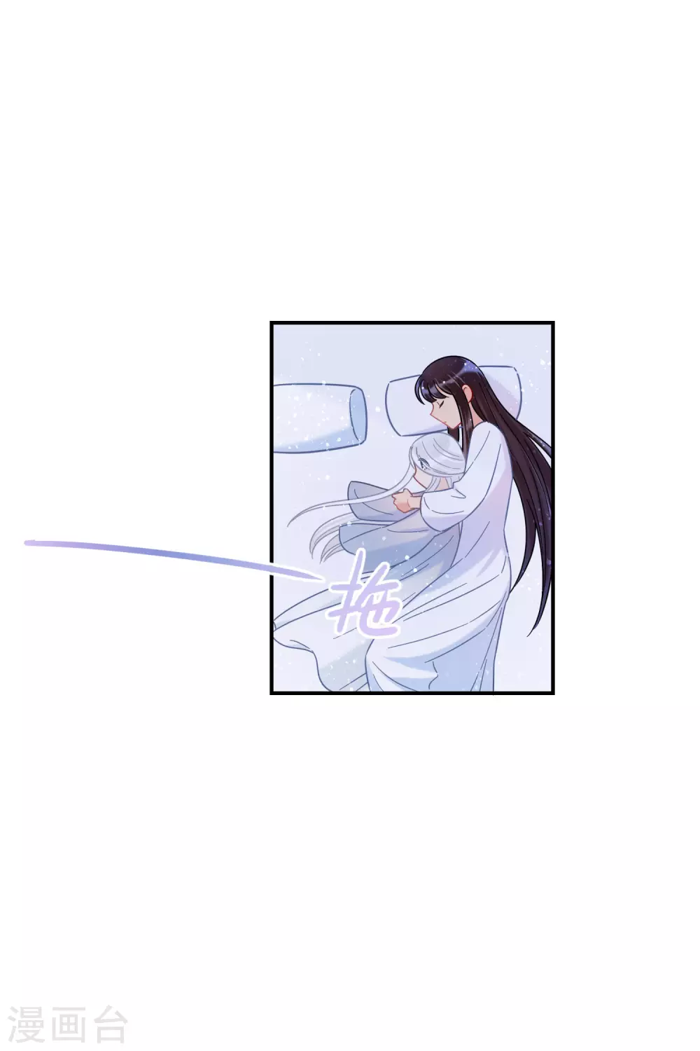 我家陛下总想祸国韩漫全集-第26话1 得罪大了无删减无遮挡章节图片 