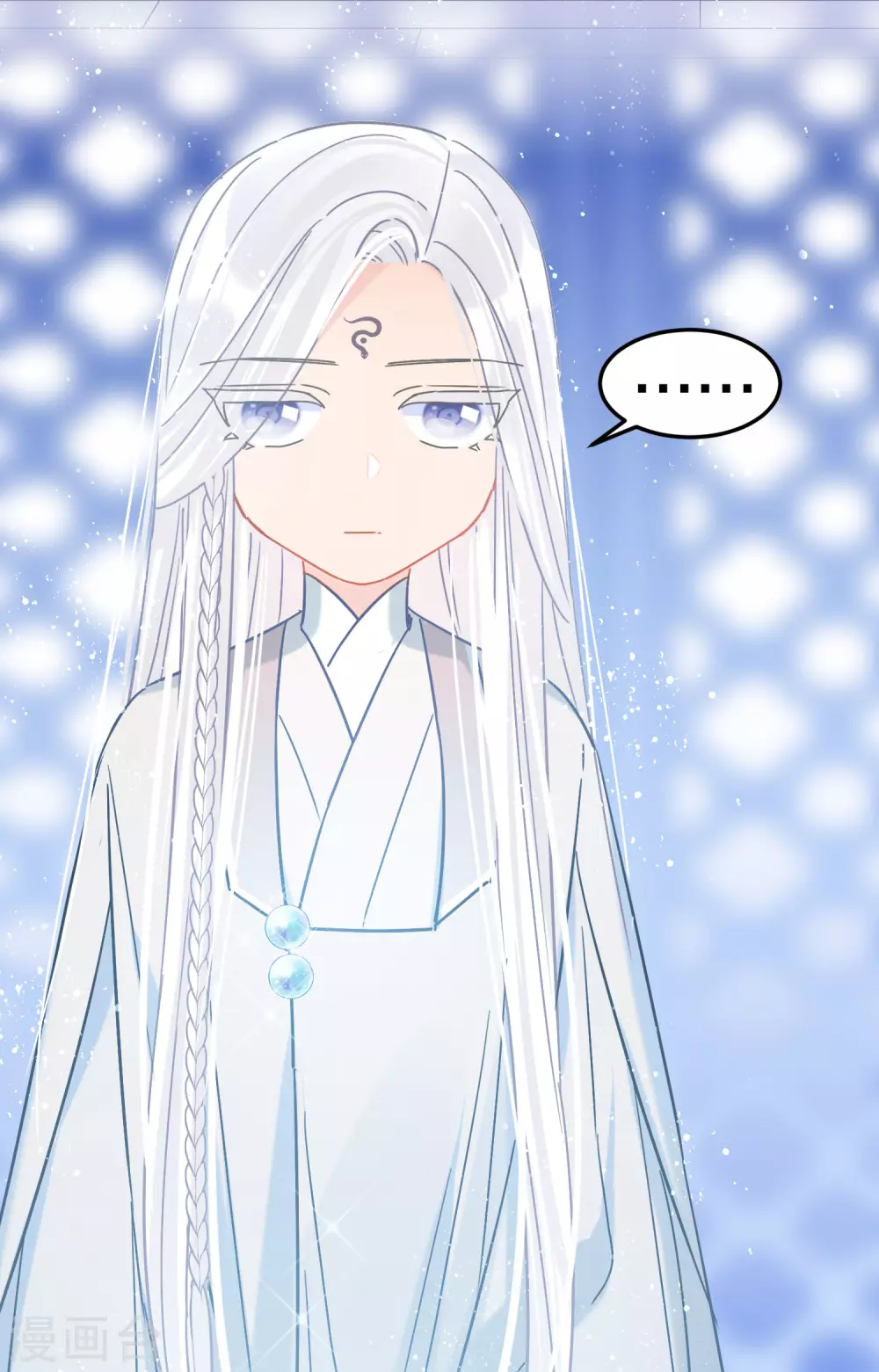 我家陛下总想祸国韩漫全集-第26话1 得罪大了无删减无遮挡章节图片 