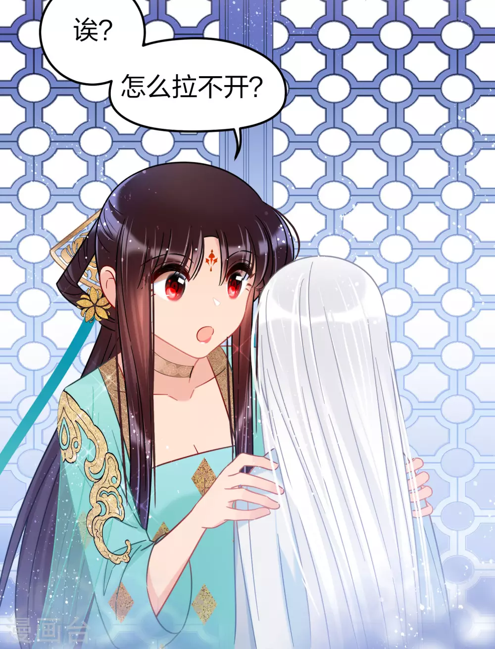 我家陛下总想祸国韩漫全集-第26话1 得罪大了无删减无遮挡章节图片 