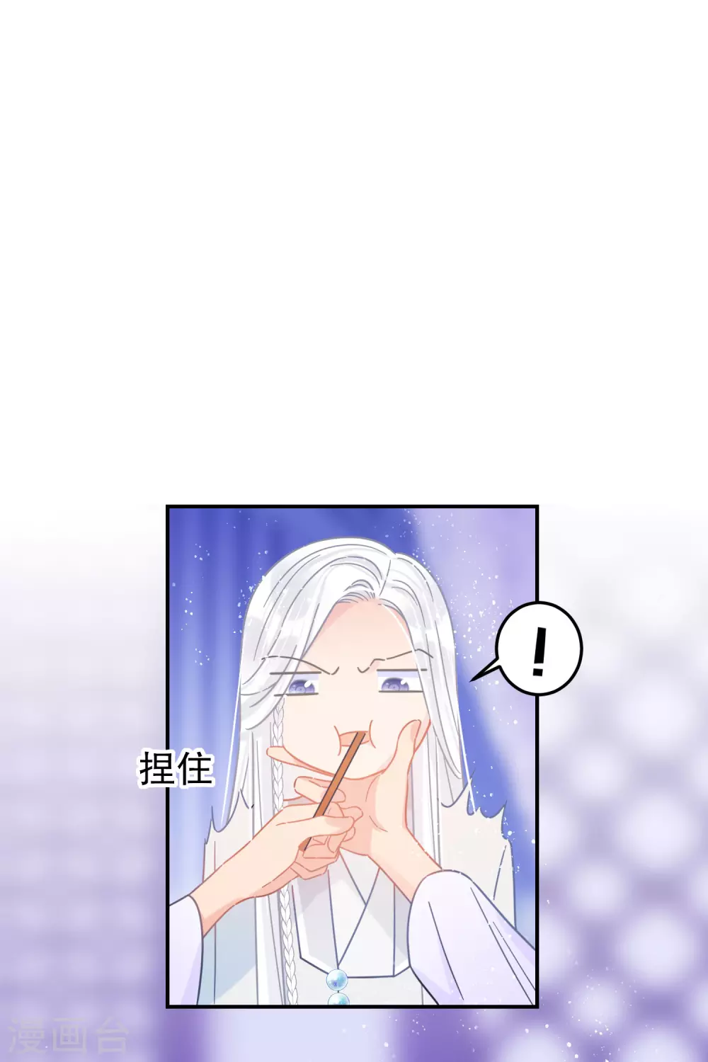 我家陛下总想祸国韩漫全集-第27话1 小孩子的样子无删减无遮挡章节图片 