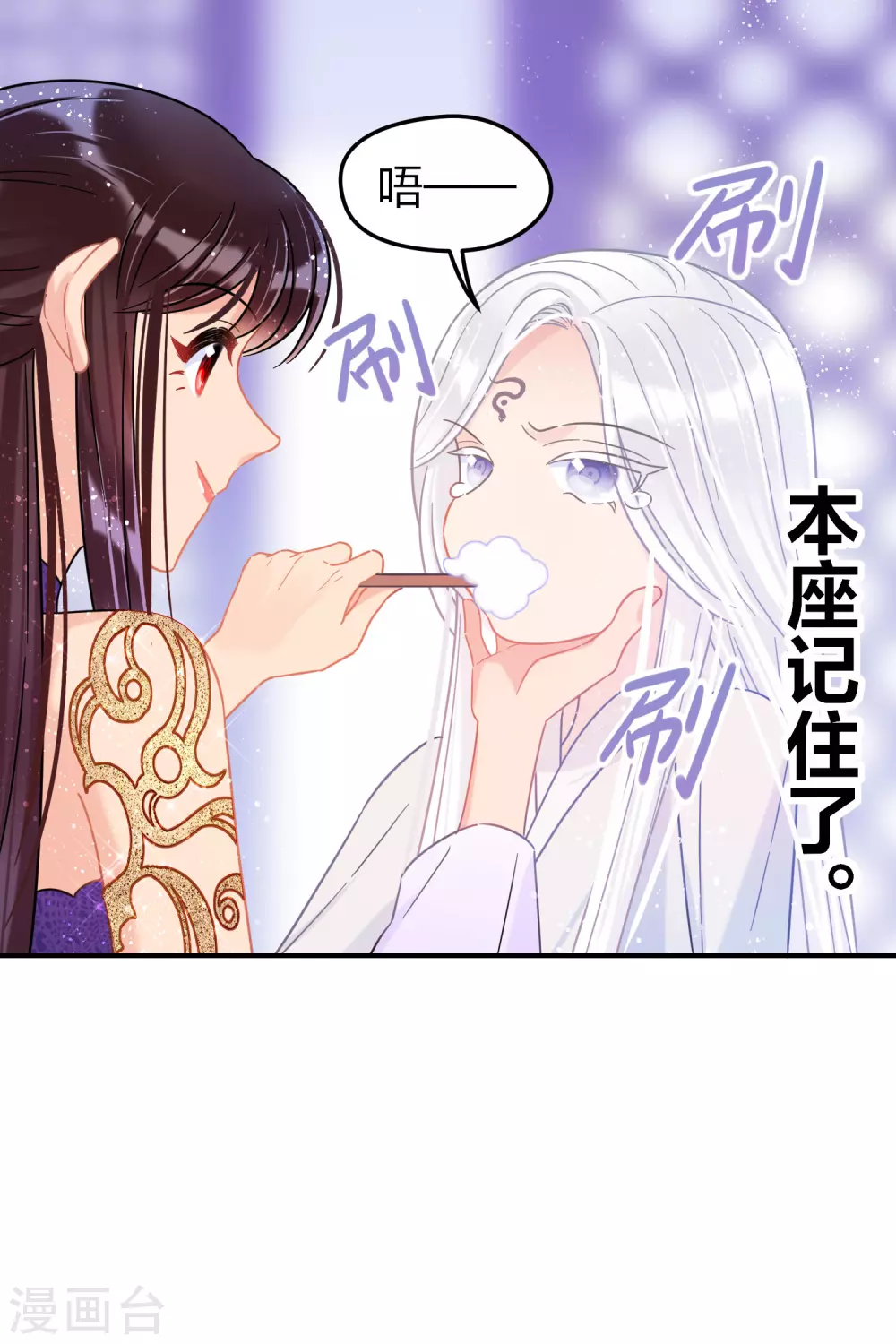 我家陛下总想祸国韩漫全集-第27话1 小孩子的样子无删减无遮挡章节图片 