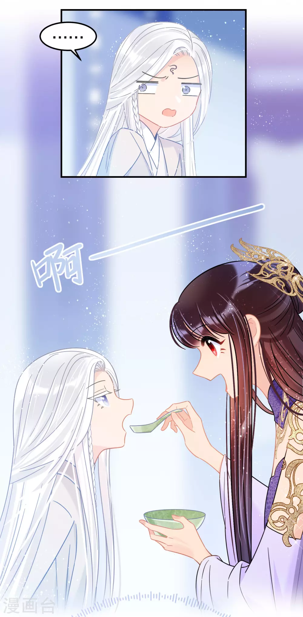 我家陛下总想祸国韩漫全集-第27话1 小孩子的样子无删减无遮挡章节图片 
