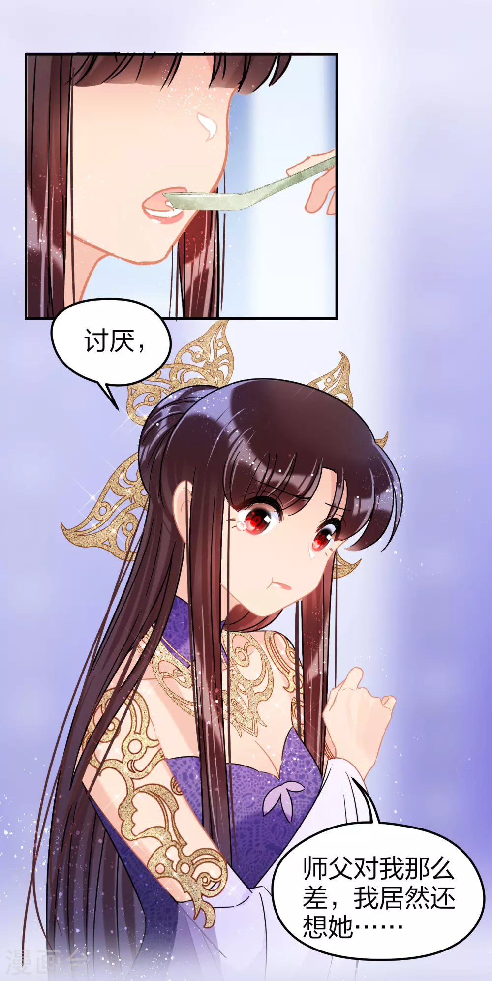 我家陛下总想祸国韩漫全集-第27话1 小孩子的样子无删减无遮挡章节图片 